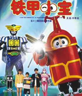 08年到现在tvb动画片，儿时回忆~90年代翡翠台播过的动画片第二期