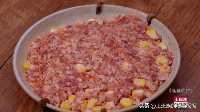 蒸肉饼怎么做又嫩又好吃窍门（大厨教你蒸肉饼的具体做法）