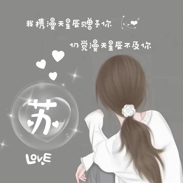 唯美背影，微信头像，唯美背影（快来取走属于你的专属头像）