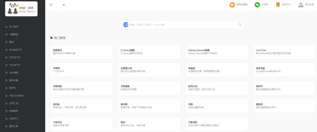 七个实用网站良心推荐，7个堪称黑科技的实用网站