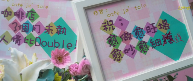 郑伊健周秀娜拍的是啥电影，郑伊健周慧敏一起拍过电影吗（爱情不是一味地妥协）