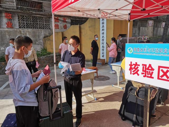 河南水利与环境职业学院，2021级河南水利与环境职业学院新生开学时间和入学指南及入学军训考试（河南水利与环境职业学院7000余名小萌新来啦）