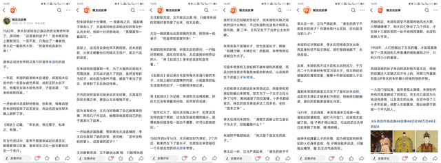 怎么在今日头条发布微头条，头条号的微头条怎么发（新手小白第二天就收益了158元）