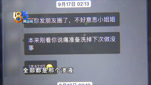 梦到剪头发是什么征兆女性，女人梦见别人剪头发是什么征兆（漂染后“齐根剪”）