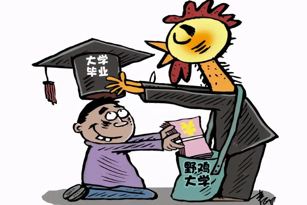 山东邮电大学（山东臭名昭著的3所大学）