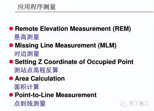 工程测量仪器有哪些，公路工程测量主要用哪些测量仪器（4种工程测量仪器的操作及使用）