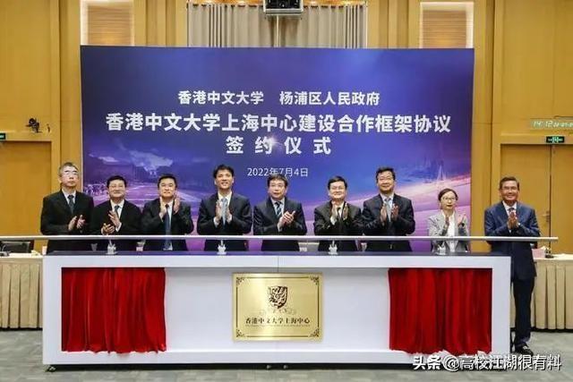 东方之珠是哪个城市，东方之珠是哪个城市的名称（上海迎来1所世界50强大学）