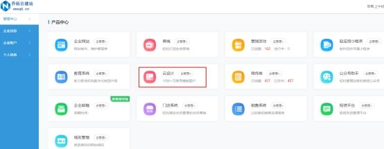 网店图片处理(网店商品图片)