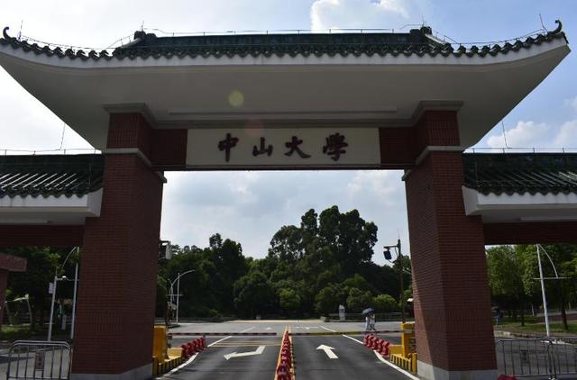 广东省大学院校最新排名，华南理工名列一流