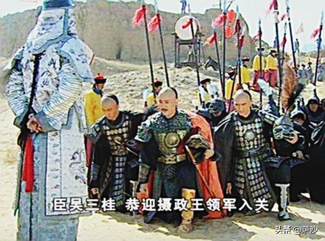 冲天一怒为红颜，1678年3月23日吴三桂在衡州称帝