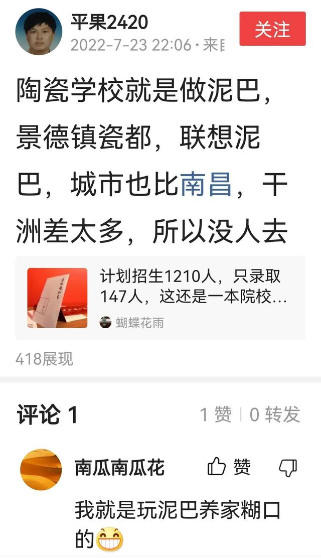 为什么说你是景德镇人，我的第二故乡景德镇