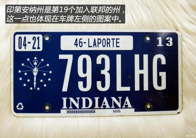 伊利诺伊州首府，关于伊利诺伊州介绍（美国汽车牌照赏析<下>）