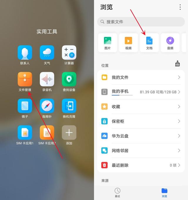 手机压缩文件怎么操作，手机中的文件怎么压缩（这么久才知道手机也能压缩文件）
