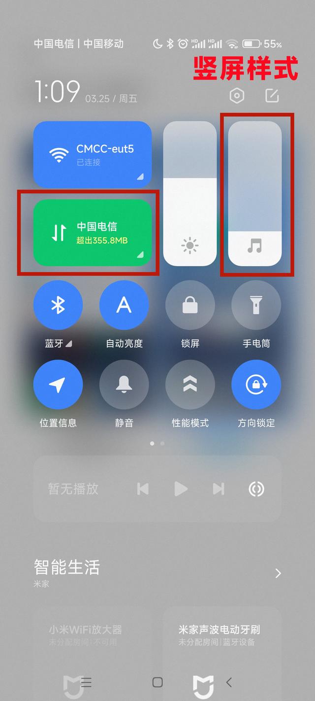 音量图标不显示，电脑电源音量图标不显示（新版控制中心音量条上线）