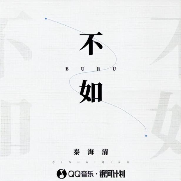 最新歌曲排行榜，最新流行歌曲排行榜谁知道（看看2021年播放量最高的30首歌是个什么成色）