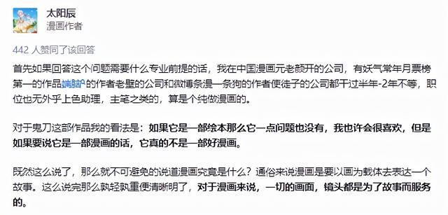 wlop个人简介，王凌wlop（全都出自一部程序员画的国漫）