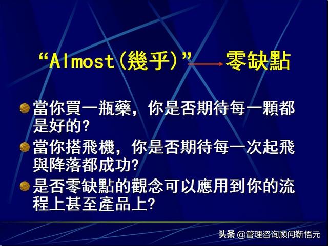 如何提高产品质量，员工怎样提高产品质量（提升产品质量的第一步——树立品质意识）