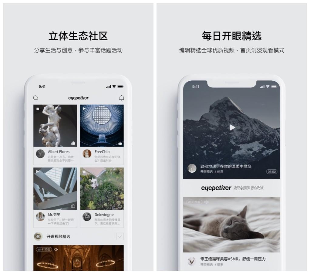 拍视频的软件(录制视频的软件下载)