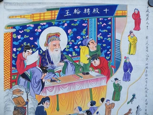 一语成谶怎么读音，一语成谶的读音是什么（你们有听说过的四大阎王）