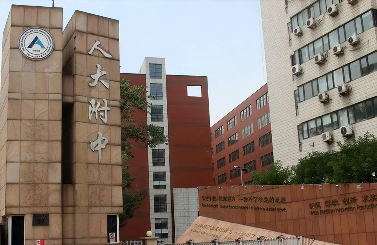 北京市重点中学（2022北京高中排行榜发布）