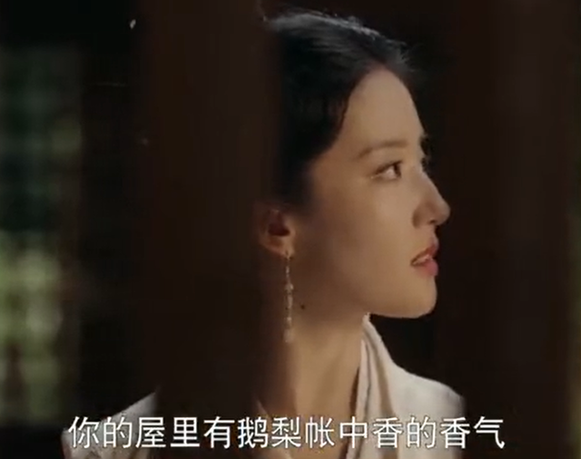 鹅梨帐中香的功效作用，《梦华录》皇后嫔妃用的鹅梨帐中香是什么样的香