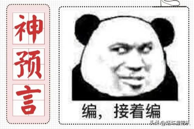 十大未来预言汇总，世纪之末10大预言