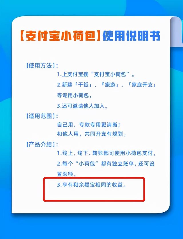 支付宝如何弄情侣一起存钱，情侣怎么一起存钱（支付宝推出“海王”模式）