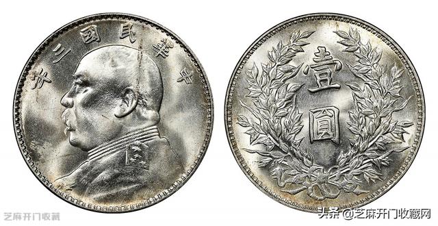袁大头三年银元120万，袁大头三年银元120万 对照（被炒到上百万的袁像三年签字版）