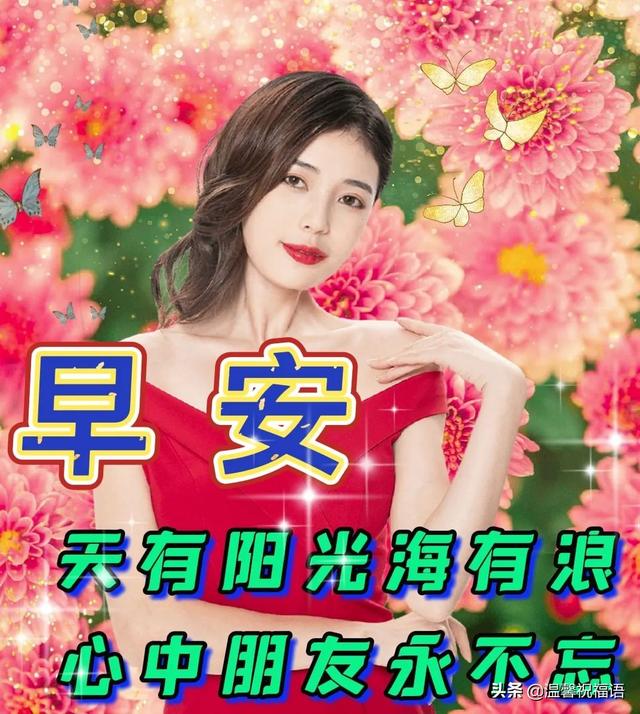 友谊祝福语简短，友谊祝福语简短8个字（淡淡祝福重如山；轻松问候心相连）