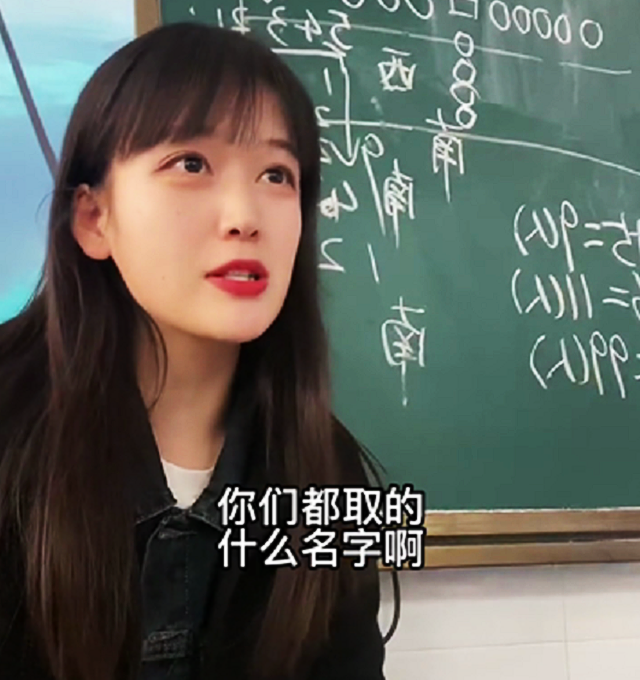 小组名称要好听有创意，小组名称要好听有创意励志（当美女老师遇到调皮的学生）