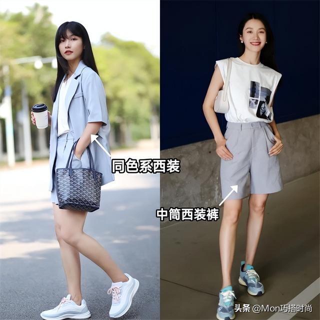 黑色运动鞋怎么搭配衣服女，黑色运动鞋怎么搭配衣服女冬款（2种搭配方案3种款式）