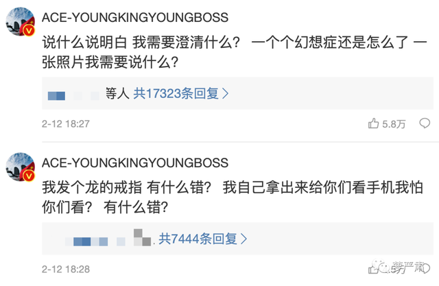 允恩，微信头像，允恩（到底有没有跟女员工谈恋爱）