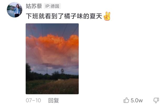 抖音怎么发图片评论别人，抖音怎么发图片评论别人看不到？