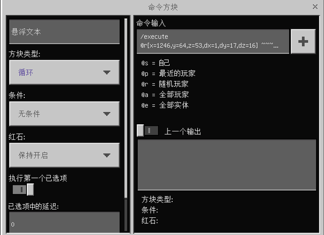 我的世界电梯怎么做，我的世界电梯怎么做红石（滴，自动电梯邀请函已送达）
