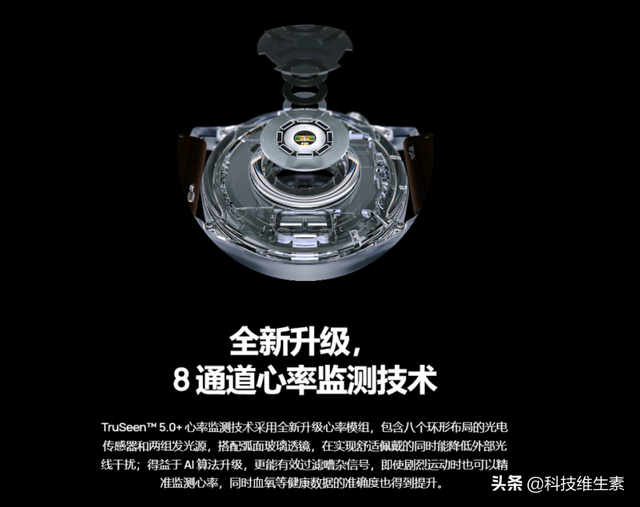 华为watchgt3，华为智能手表watch3和gt对比（细嗅蔷薇”：华为WATCH）