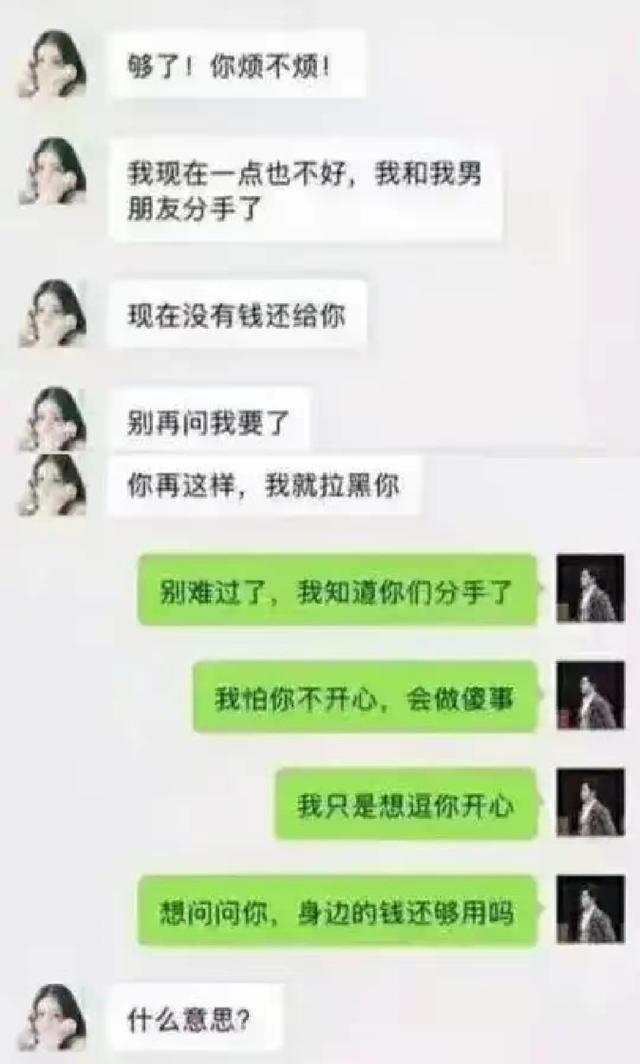 如何委婉的让别人还钱，亲朋好友欠钱（如何委婉让朋友还钱）