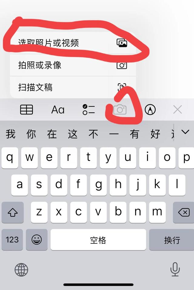 苹果7怎么录屏，苹果7plus怎么录屏（iPhone有那么多隐藏使用技巧）