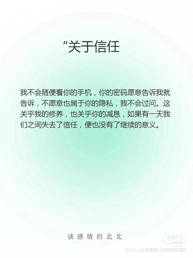 情侣间的罚款条约 给女朋友定的家规，情侣间的罚款条约（谈恋爱的立家规）