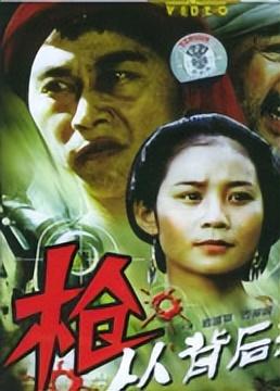 黑楼孤魂电影，挖挖上世纪八、九十年代的“冷门”刑侦悬疑电影