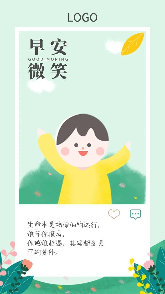 工作辛苦正能量的幽默句子，开心上班幽默正能量的句子（正能量温情语录句子）