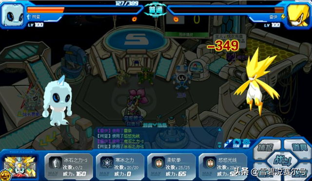 赛尔号精灵收集计划第一期，赛尔号精灵养成计划（飞船第一只分支进化精灵）