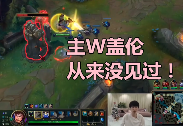 lol最强盖伦，Doinb和西卡判断失误