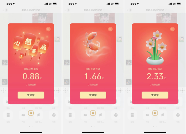 微信朋友圈怎么发文字，微信朋友圈怎么发文字视频教程（微信朋友圈居然变成这样了......）