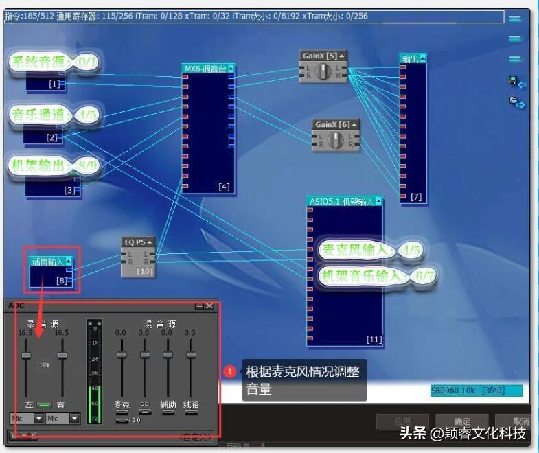 声卡设置界面怎么进入，电脑声卡调试教程