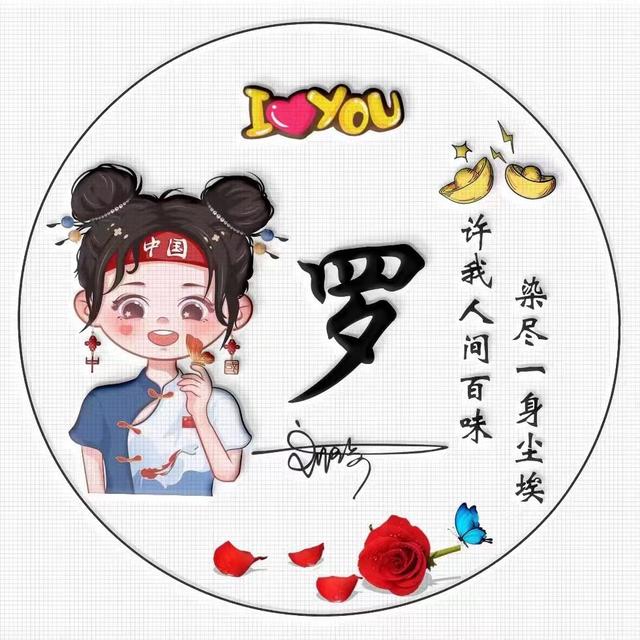 唯美动漫图片.治愈心灵.，微信头像，唯美动漫图片.治愈心灵.（34张小清新唯美动漫艺术头像）