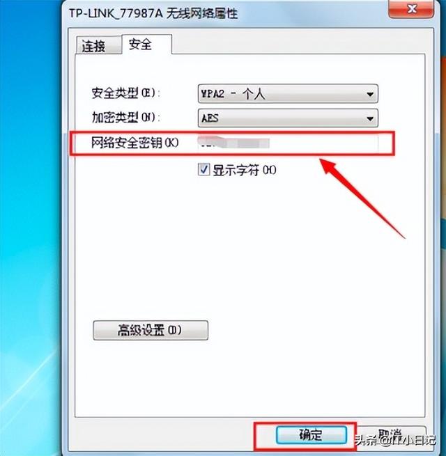 已经连接上的wifi怎么查看密码，已经连接上的wifi密码怎么查看（不想重置路由器怎么办呢）
