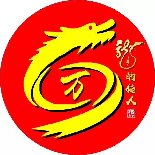 99不88，微信头像，99不88（99张“爱国”姓氏头像）