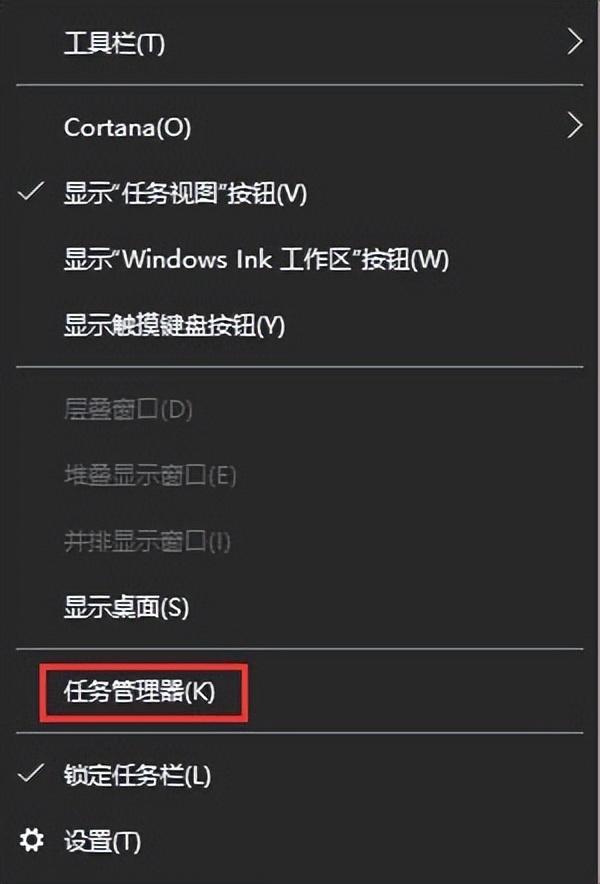 复制的快捷键怎么用不了（win10系统复制粘贴不能用处理方法）