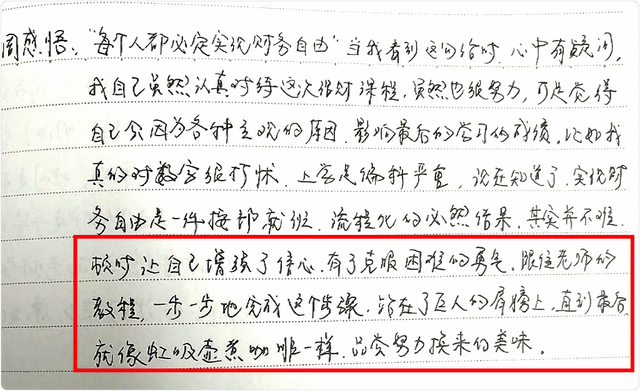 微淼商学院靠谱吗，6998元学费退不回来