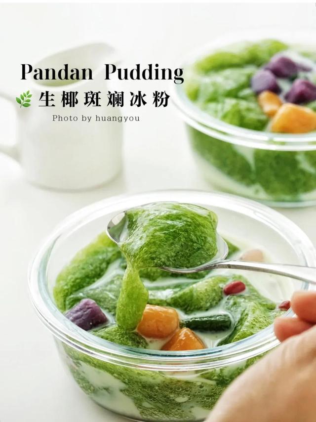 夏天冰品制作教程，宅家自制“清凉一夏”的8款冷饮来咯